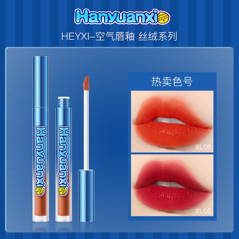 Son môi HEYXI velvet air lip bóng nhẹ không thấm nước và mồ hôi, lâu trôi, dễ lên màu HS4