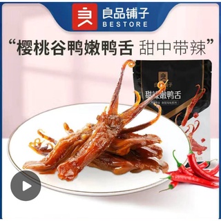 Lưỡi vịt hương vị cay ăn vặt Bestore