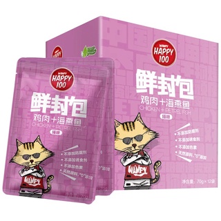 Pate Wanpy Happy 100 cho mèo gói 70gr