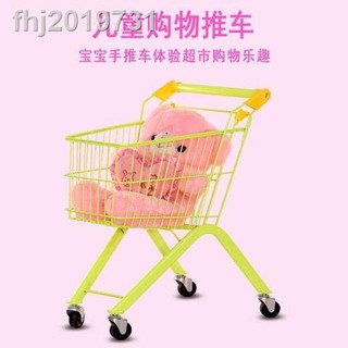Xe đẩy mua sắm Mini xinh xắn cho bé