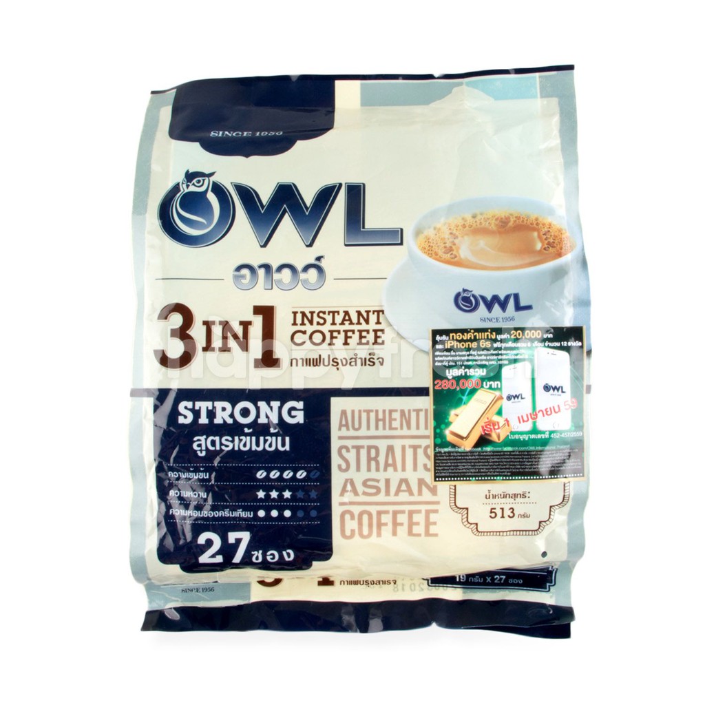 Cà phê sữa Owl 3in1 Singapore nhập khẩu Thái Lan - Owl Coffee Singapore 400G