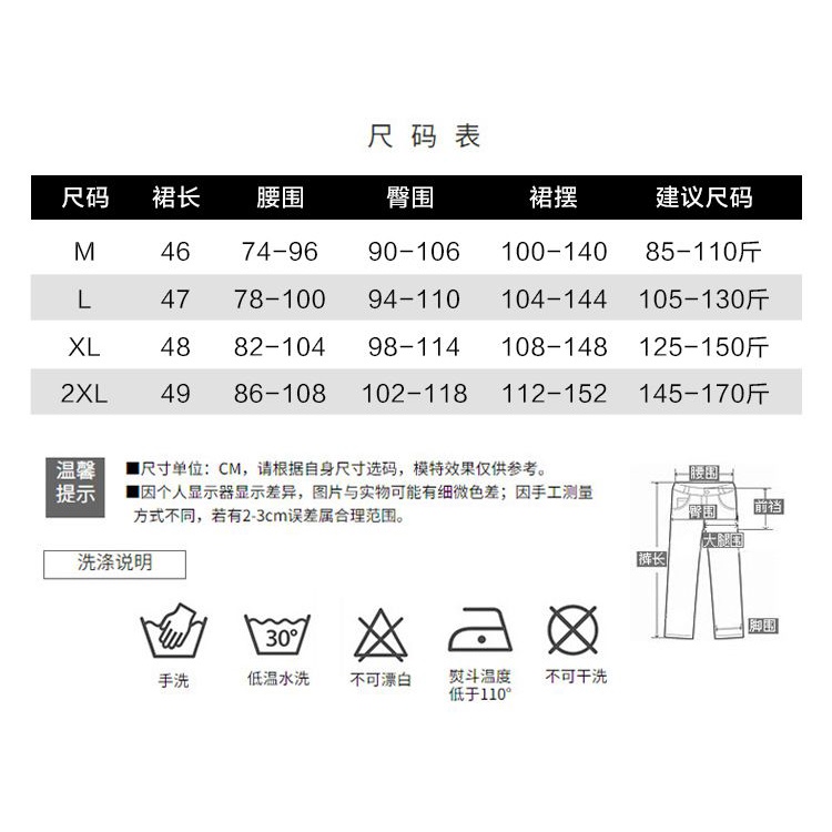 Chân Váy Ngắn Xếp Ly Chống Chói Thời Trang Xuân Thu Cho Mẹ Bầu
