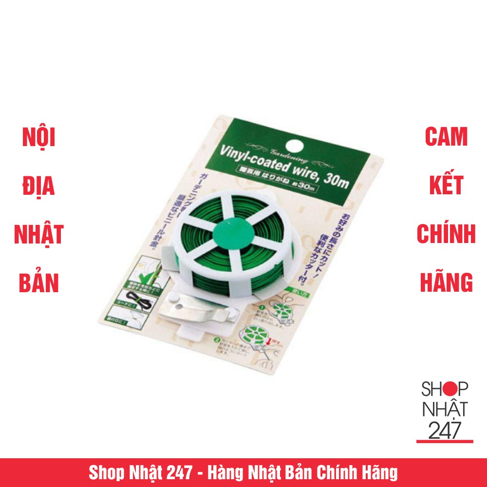 Cuộn sợi dây thép bọc nhựa buộc NỘI ĐỊA NHẬT BẢN