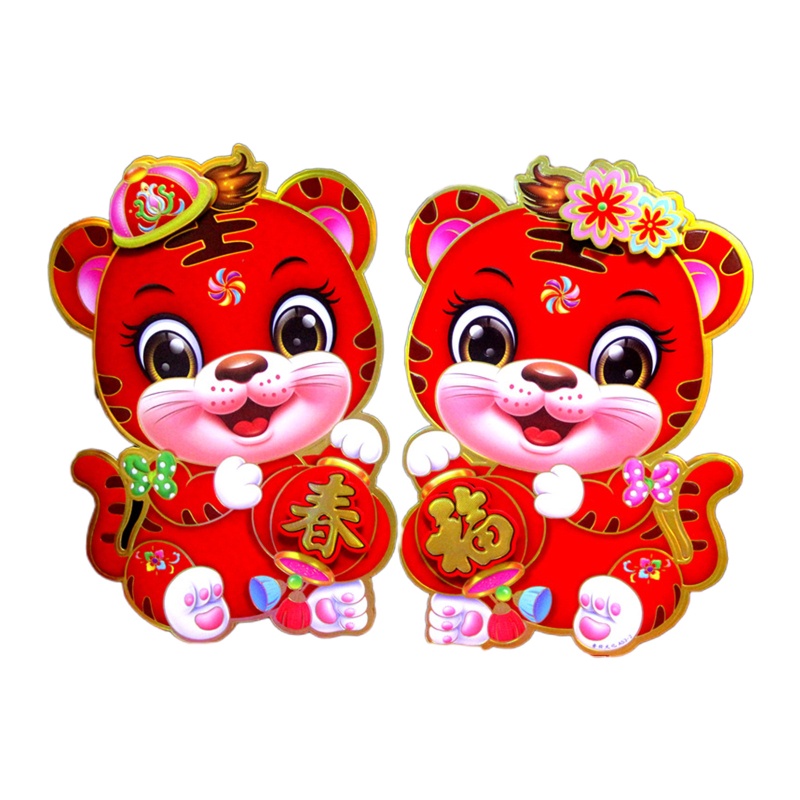 1 cặp sticker dán cửa sổ hình con hổ hoạt hình 3D cho năm mới 2022