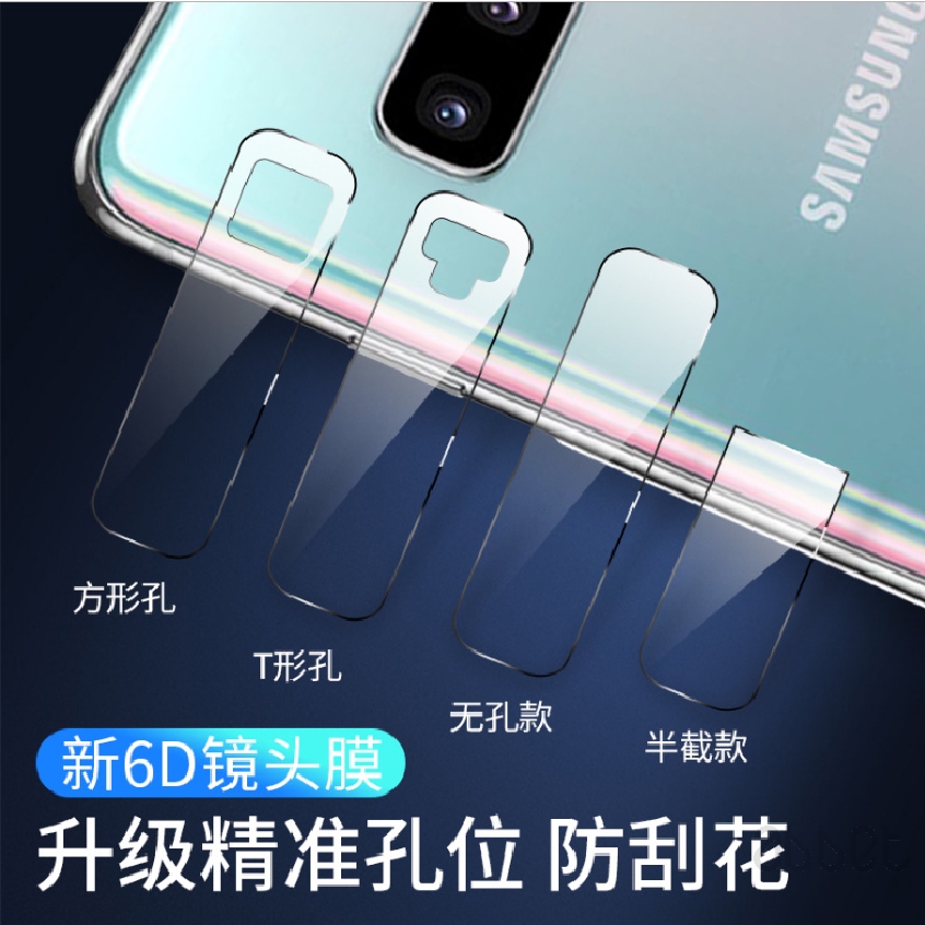 Miếng Dán Cường Lực Bảo Vệ Ống Kính Máy Ảnh Cho Samsung Galaxy S10 S10Plus S10E S10Lite