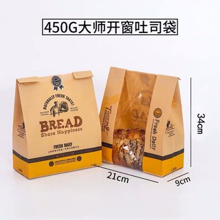 Sỉ 100 Túi bánh mì hoa cúc loại ngang size 33cm, hàng đẹp