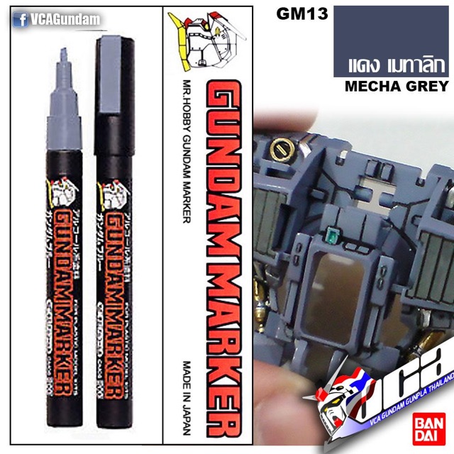 Sơn: Bút Tô Gundam Marker GM13-19, 300