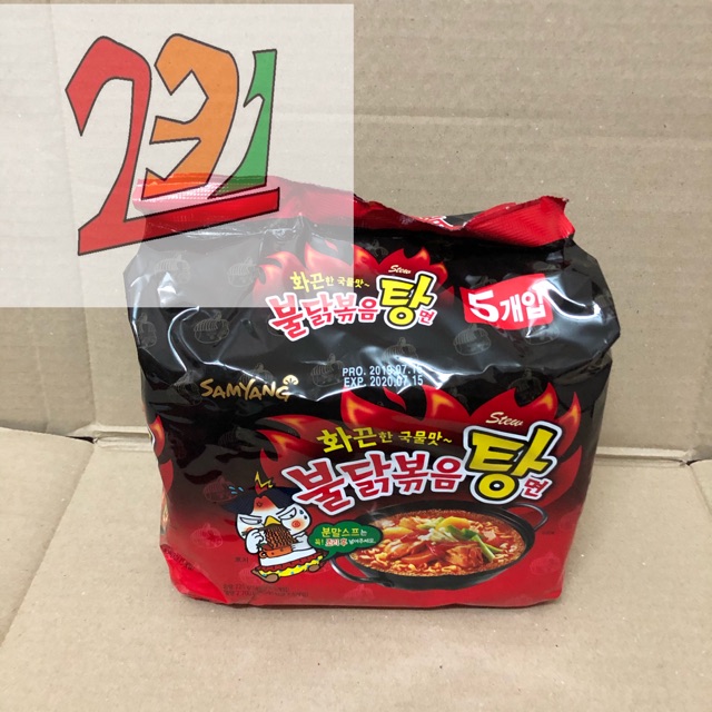 Lốc x5 Túi Mỳ Samyang Cay Nước Đỏ 725g