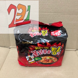 Lốc mỳ samyang cay nước đỏ