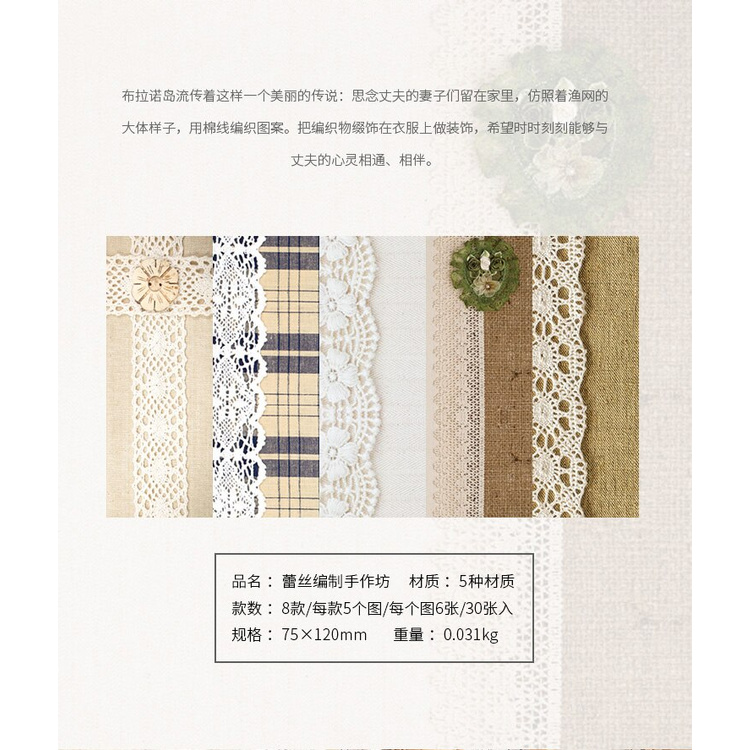 30 Tấm giấy họa tiết ren dùng trang trí sổ tay DIY