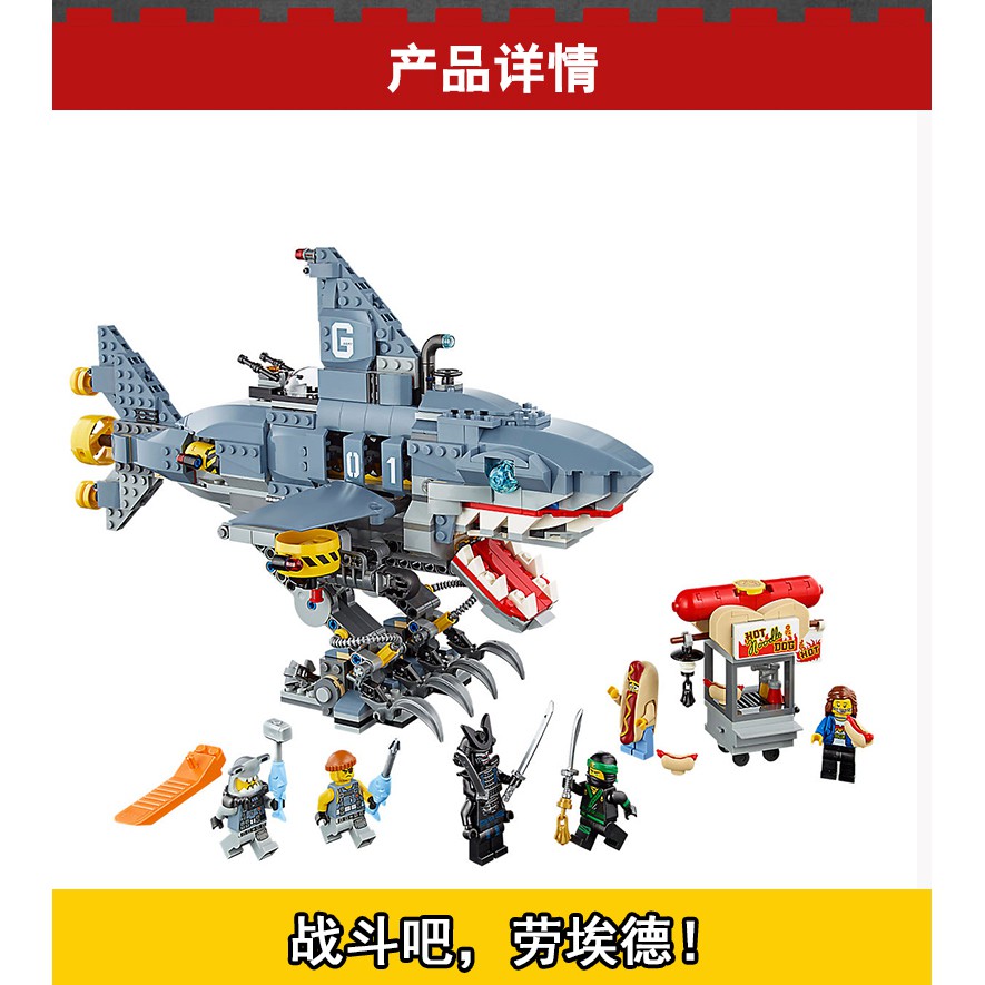 Đồ chơi lắp ráp Lego Ninjago Movie Bela 10799 Xếp mô hình Mech Robot Minifigures Ninja Lloyd Garmadon