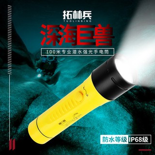 Đèn pin chống thấm nước ánh sáng mạnh bắn xa IP68 chuyên nghiệp lặn thiết bị ngoài trời