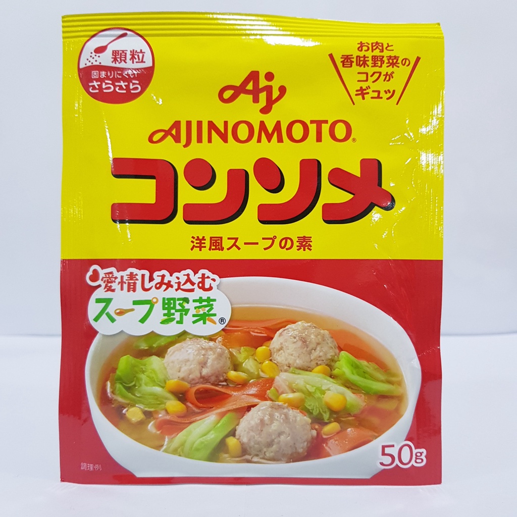 Hạt Nêm Ajinomoto Vị Rau Củ 50g Nội Địa Nhật bản