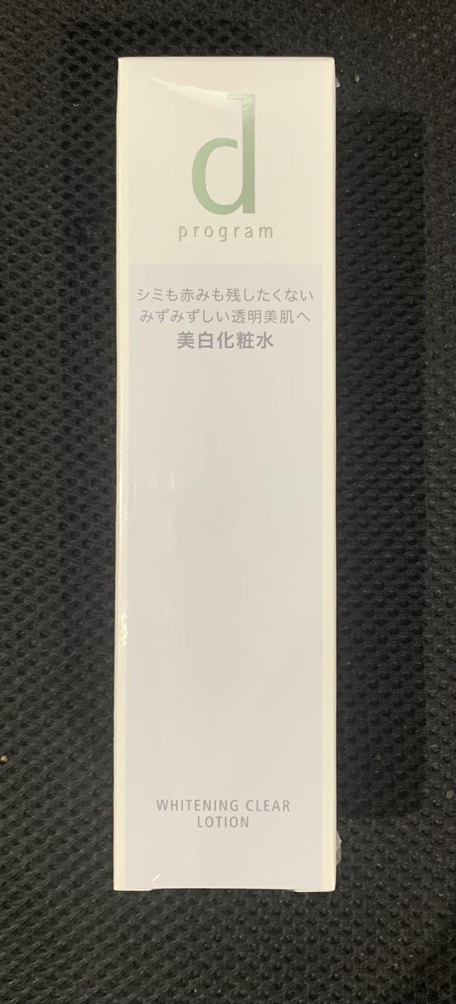  [HB GIFT] Nước Cân Bằng Dưỡng Trắng Da D Program Whitening Clear Lotion 125ml | BigBuy360 - bigbuy360.vn