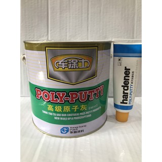 Bột bả matit yongchang dùng cho bả ô tô, xe máy, container