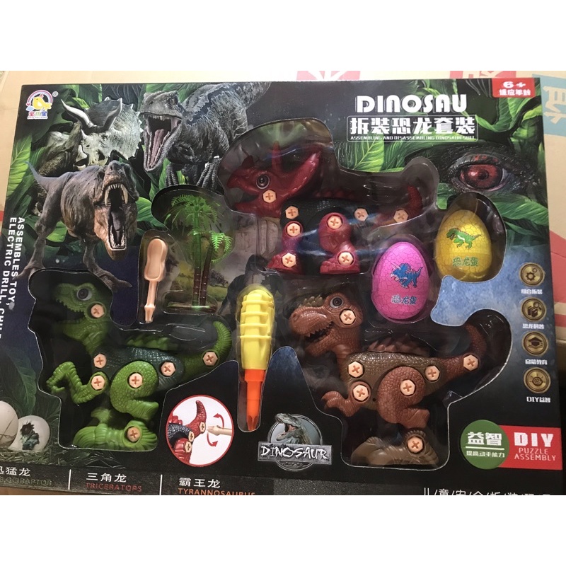 Bộ khủng Long tháo ráp kèm trứng hàng chuẩn