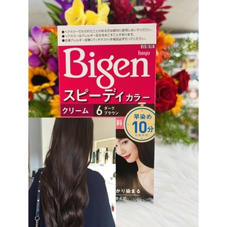 Thuốc Nhuộm Tóc Phủ Bạc  Bigen Nhật Bản