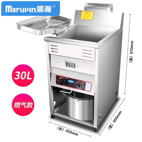 Máy Chiên, Bếp chiên nhúng Gas MARUPIN 30L, 40L
