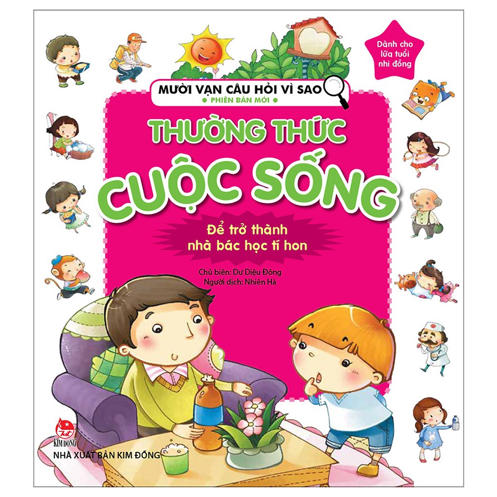 Sách - Combo Mười Vạn Câu Hỏi Vì Sao ( 4 cuốn ) - Kim Đồng