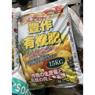 1kg phân gà hữu cơ vi sinh viên nén nhật bản - nhập khẩu