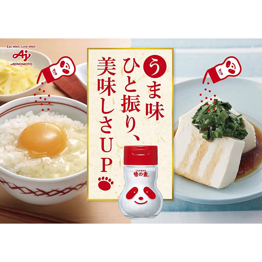 Bột ngọt Ajinomoto cao cấp vị Umani gói 50g và 400g giúp hương vị thêm ngon, có thể ăn trực tiếp