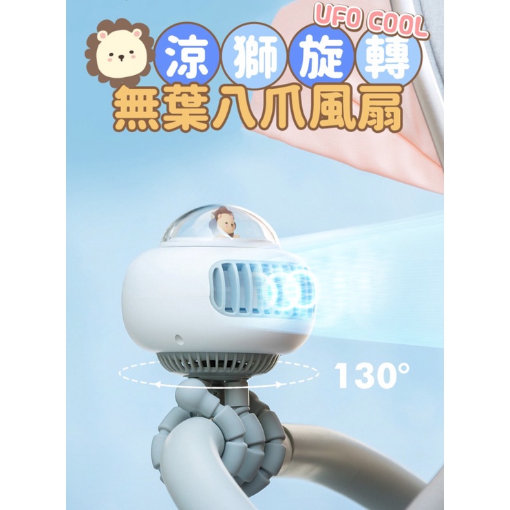 Ufo _ Quạt Đồ Chơi Ba Trong Một Hình Bạch Tuộc Hoạt Hình Không Cánh Xoay Được Trang Trí Xe Đẩy Em Bé Mùa Hè Mát Mẻ Cho Búp Bê Đi Bộ Ký Túc Xá
