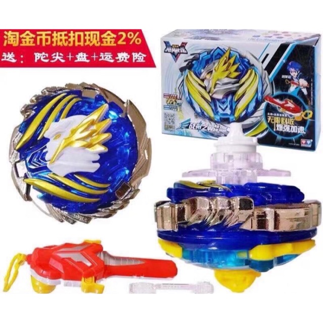 Con quay nado 634301 - xanh dương