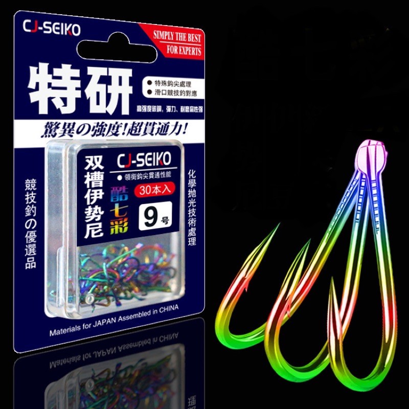 Lưỡi Câu Cá TiTan Thương Hiệu CJ SEIKO