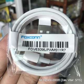 CÁP FOXCOM 5iC DÙNG CHO ĐIỆN THOẠI IPHONE-ĐẦU BỌC SẮT ĐAN LƯỚI - BH 12 Tháng <3