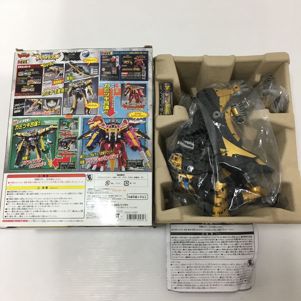 Mô hình DX Pteraiden Oh - Dino Charge - SS Kyoryuger chính hãng Bandai