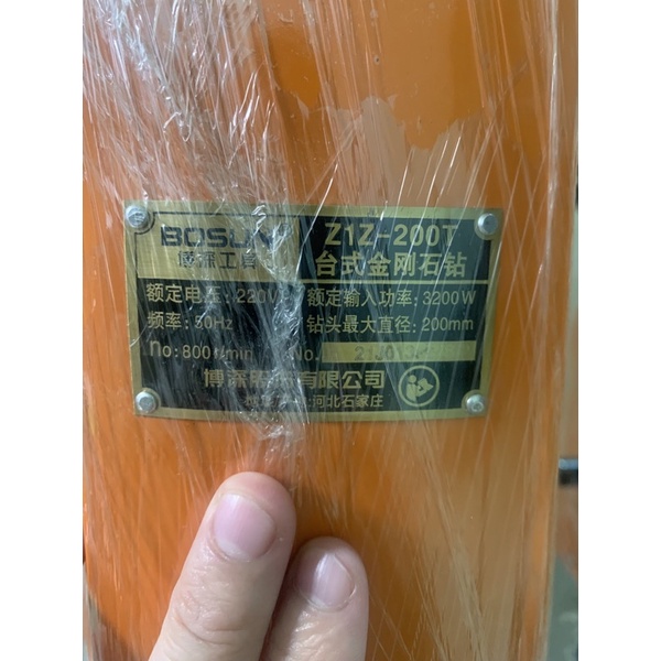 Máy khoan rút lõi BOSUN Z1Z - 200T