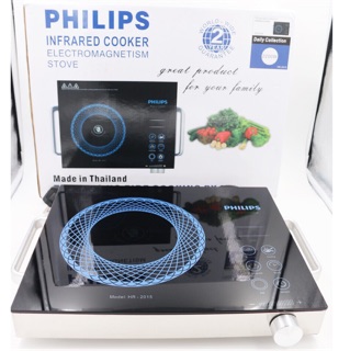 Bếp hồng ngoại PHILIPS HR2015