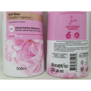 🍓FREESHIP🍓 Combo 2 Chai Sữa Tắm Lux 500ml Thái Lan