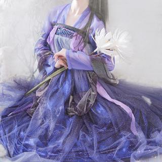 Shanhaiji Hanfu Starry Sky Series Purple Bustier Skirt Polaris Super Fairy Chinese Style Fresh and Elegant Student Girl