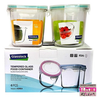 Bộ 2 hộp thủy tinh đựng canh giữ nhiệt GL44