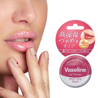 Dưỡng môi Vaseline Lip Therapy Rose 20g