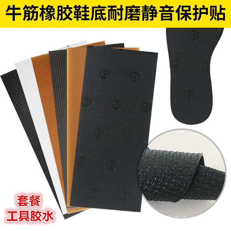 Miếng Dán Cao Su Bọ Cánh Cứng Đế Giày Gót Giày Da Chống Đau Chống Mòn Chống Trượt Giảm Thanh cxb czlks.my6.13
