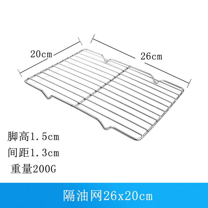 Khay nướng Giá đựng dầu giỏ đựng dầu gia dụng Giá đựng dầu Lò nướng hình chữ nhật với giá đỡ dày