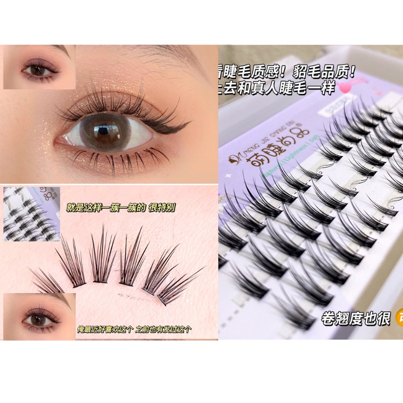 Cặp Lông Mi Giả 3D Quỷ Nhỏ Mềm Mại Tự Nhiên Phong Cách Hàn Quốc（Gửi keo dán miễn phí）