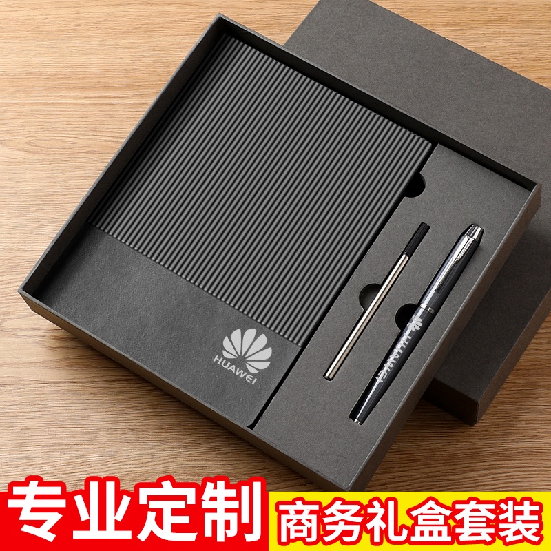 Văn phòng sổ tay. Bộ Sổ Tay Kèm Hộp Đựng Bút In logo Tùy Chỉnh Sáng Tạo Dùng Làm Quà Tặng