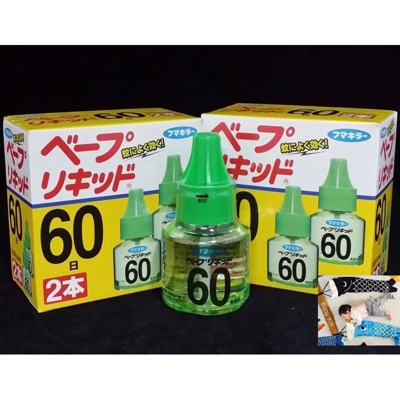 Máy Đuổi Muỗi, Tinh Dầu Đuổi Muỗi Nhật Bản 60 ngày