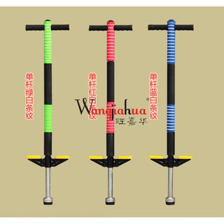 Cà kheo đơn tập vận động