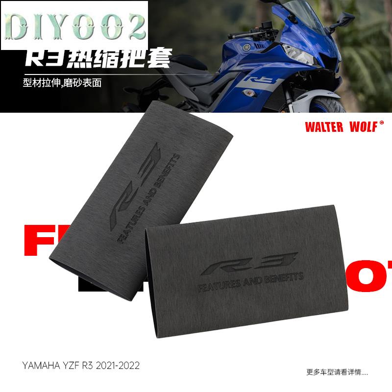 Vỏ Bọc Cao Su Co Nhiệt Chống Trượt Chống Trượt Chịu Nhiệt Cho Xe Máy Yamaha YZF R3