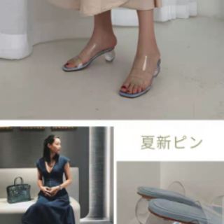 (ORDER) Guốc thời trang 817