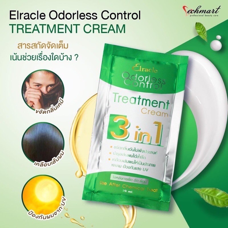 🌼1 gói Ủ tóc siêu mượt Bio Super Treatment Thailand gói 30g