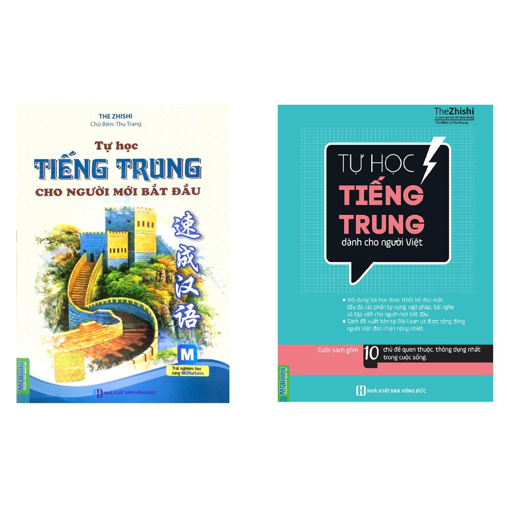 Sách -Tự Học Tiếng Trung Dành Cho Người Việt +Tự học tiếng Trung cho người mới bắt đầu