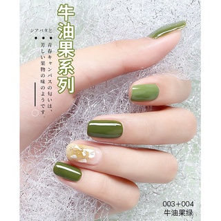 Sơn Gel AS Chai Đen Mã GL