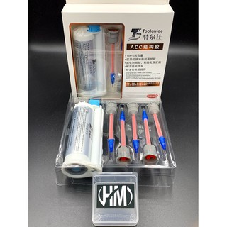 Keo 2 thành phần Toolguide ACC (kèm 5 đầu trộn)