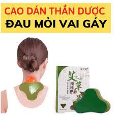 Hộp 12 miếng dán thảo dược đông y - cao dán ngải cứu giảm mệt mỏi đau nhức cổ vai gáy