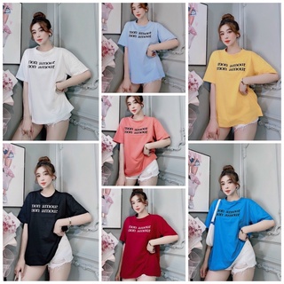 Áo thun cotton rộng giấu quần như hình <70kí